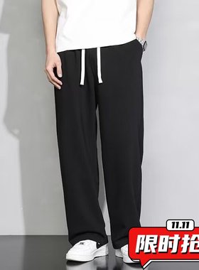 灰色卫裤男生舒适直筒宽松裤子青少年休闲长裤百搭垂感阔腿运ER48