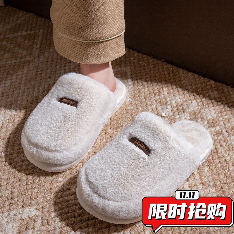 棉拖鞋男士秋冬季室内家居家防滑厚底踩屎感毛毛绒保暖情侣拖ZX28