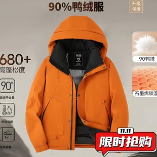 2025冬季 连帽户外90%白鸭绒羽绒服宽松休闲加厚保暖冲锋衣外ER36