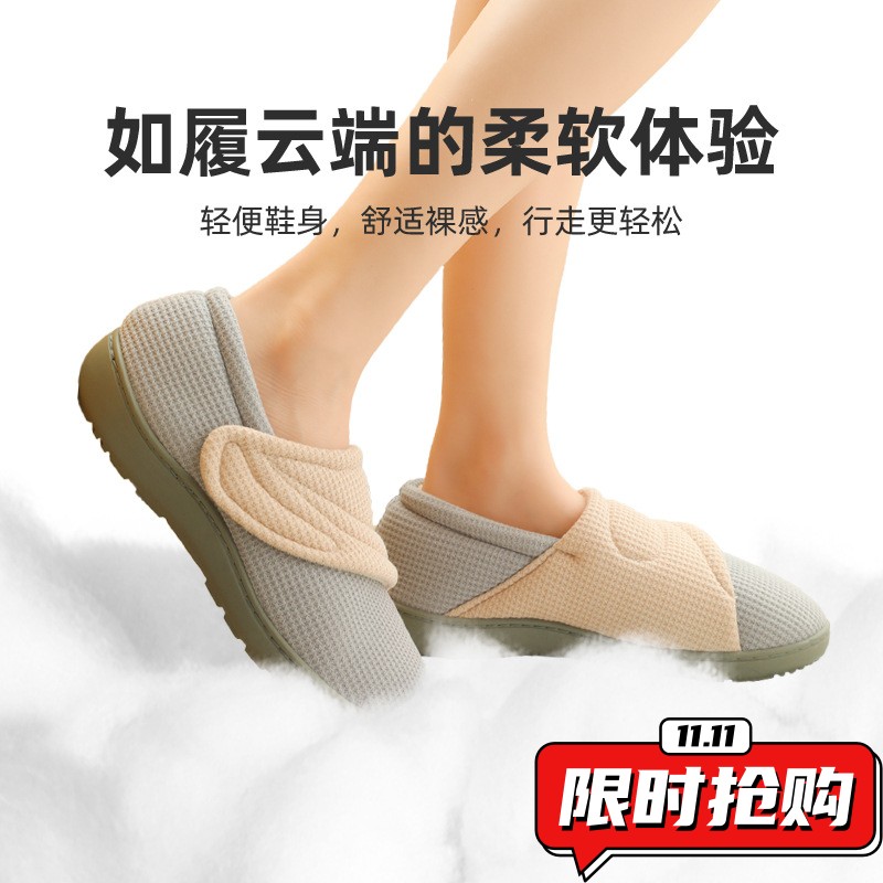 随心调节魔术贴便捷撕粘包跟居家产妇月子拖鞋家居地板防滑拖js30