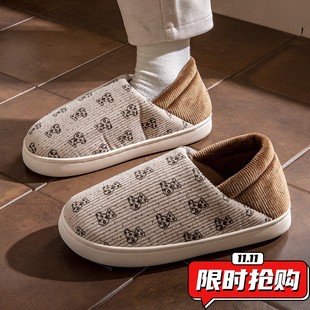 室内家居月子鞋 老人棉拖鞋 2025新款 冬季 防滑防摔保暖毛拖ZX49 男款