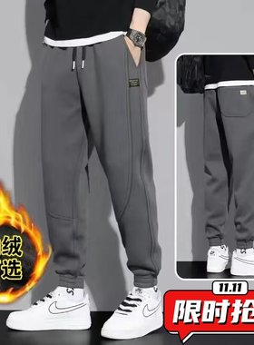 男士加绒卫裤纯色束脚休闲裤子春秋季新款舒适拼接运动裤长裤ER68
