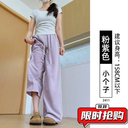 冰丝弯刀速干运动裤女夏薄款2026新款垂感宽松小个子山本阔腿BN23