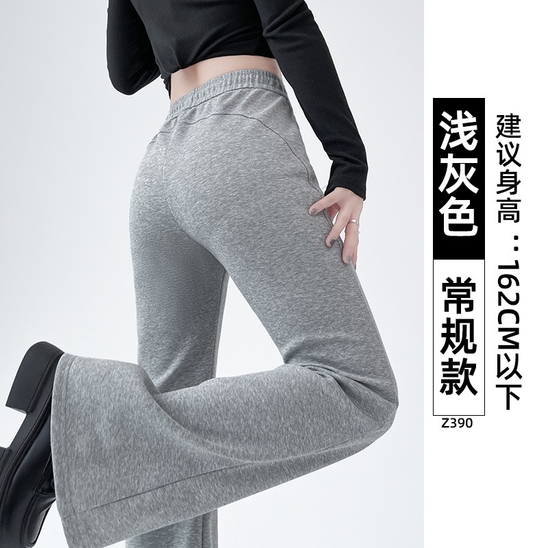 灰色运动裤女款新款2025秋季垂感喇叭裤高腰显瘦休闲小个子卫AA5