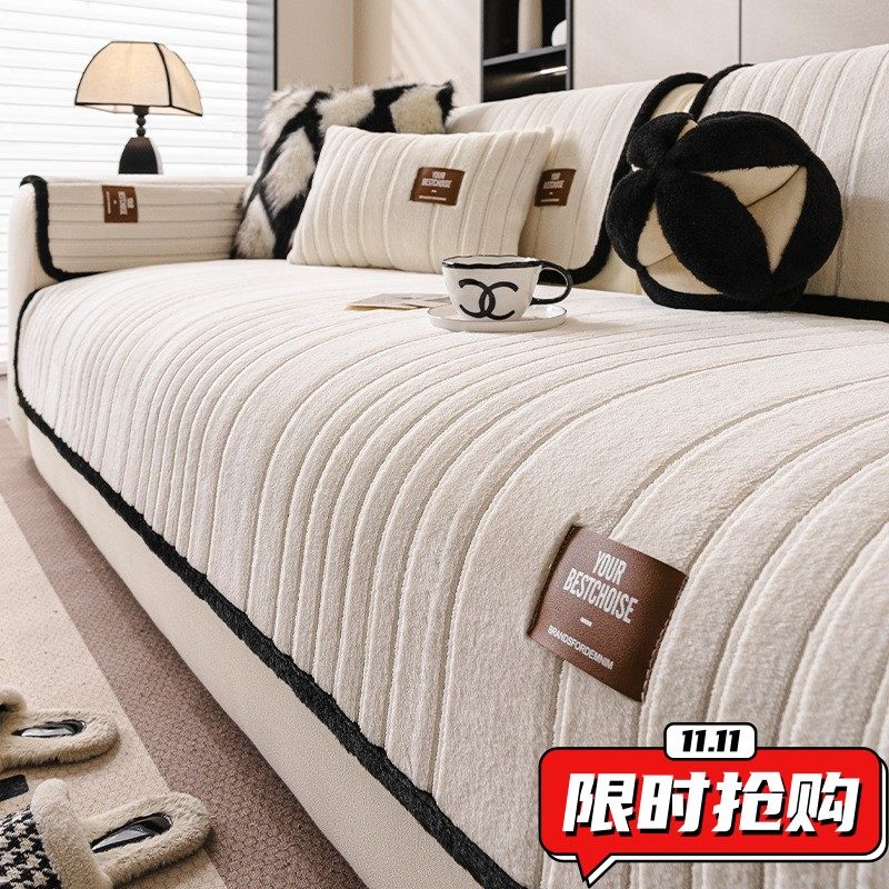 简约风温暖高克重毛绒一片式沙发垫2025新款秋冬款防滑坐垫子SW85