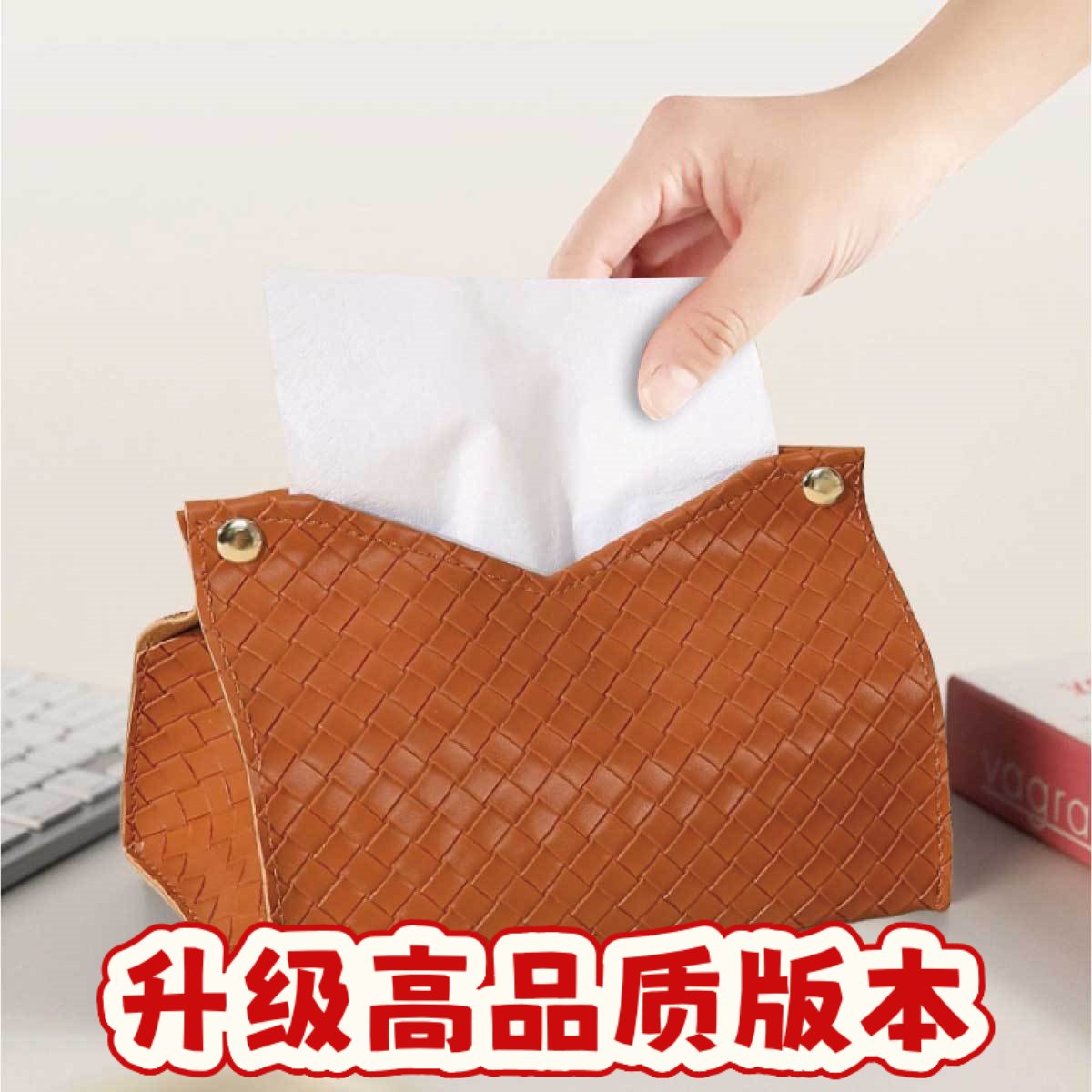 轻奢编织纸巾盒家居创意客厅收纳车载简约纯色餐巾桌面花纹抽SS11