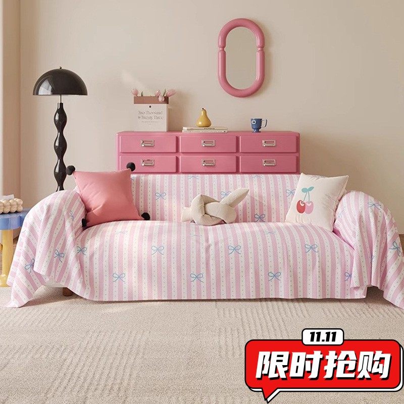 奶油风多巴胺沙发巾盖毯防滑仿麻全盖四季通用沙发套罩沙发盖DA28