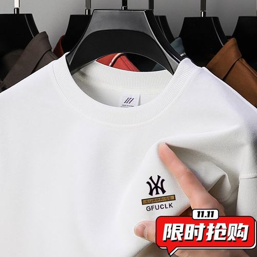 550g重磅纯棉卫衣男士2025秋冬季加绒圆领宽松落肩打底长袖tER57