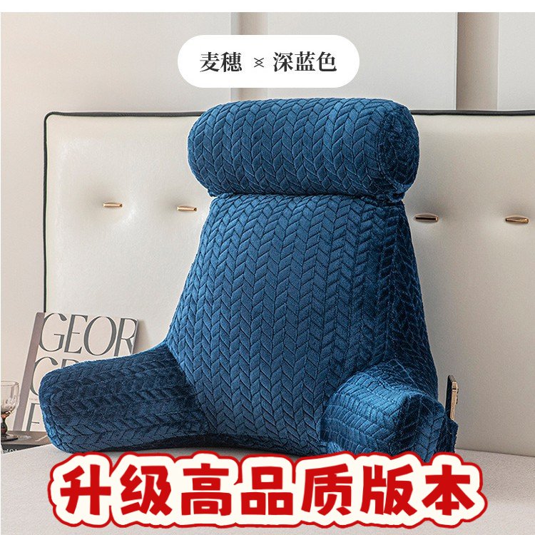 床头靠垫软包床上阅读枕背靠榻榻米扶手大靠枕垫读书大腰枕护SS07