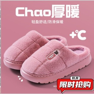 男士大码2025棉拖鞋冬季防滑外穿防滑厚底毛绒保暖棉拖47 48 ZX24