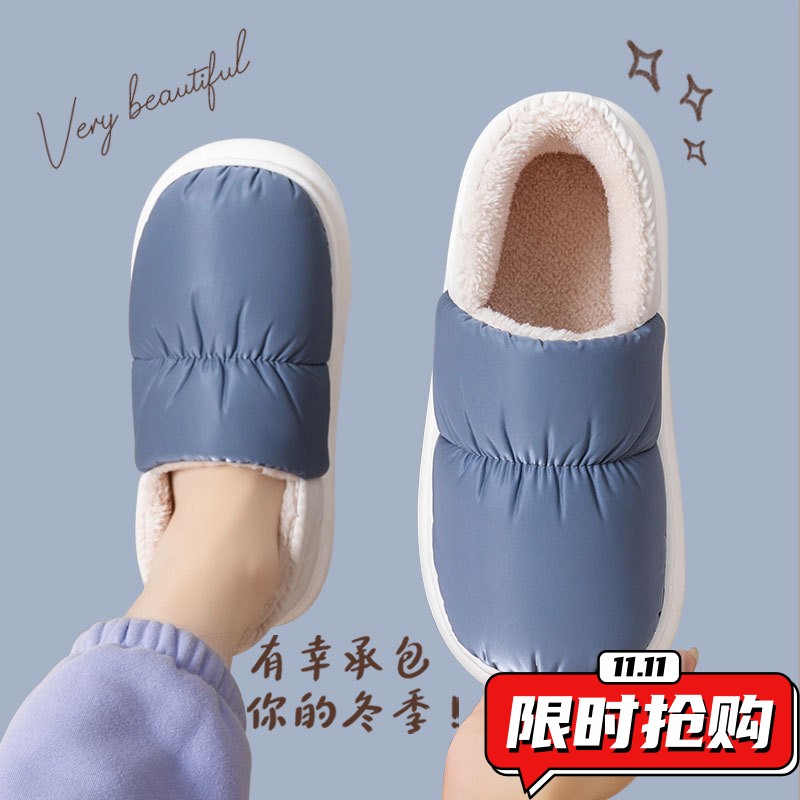 男士羽绒布棉拖鞋冬室内包跟保暖厚底居家用防水棉鞋女可外穿zj47