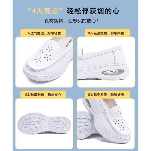 护士鞋女牛皮不闷脚吸汗内里干爽舒适垫回弹休闲减震舒适护士C-02