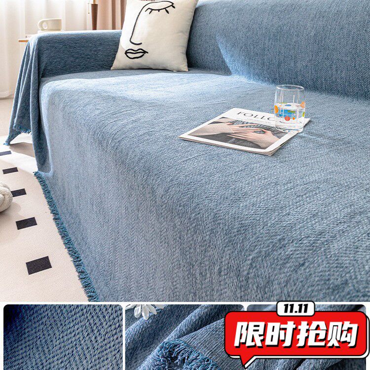 人字纹2024新款全盖沙发盖布巾四季通用高级感全包沙发套罩沙DA17