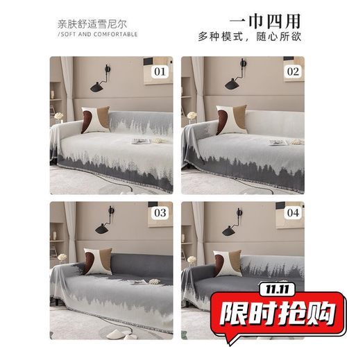 雪尼尔沙发盖布四季通用轻奢高级感防滑全包万能坐垫套罩巾防DA89