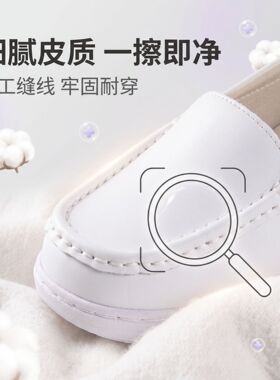 四季款牛皮护士鞋女内置大气垫防滑贴片减震软底舒适不累脚软C-63
