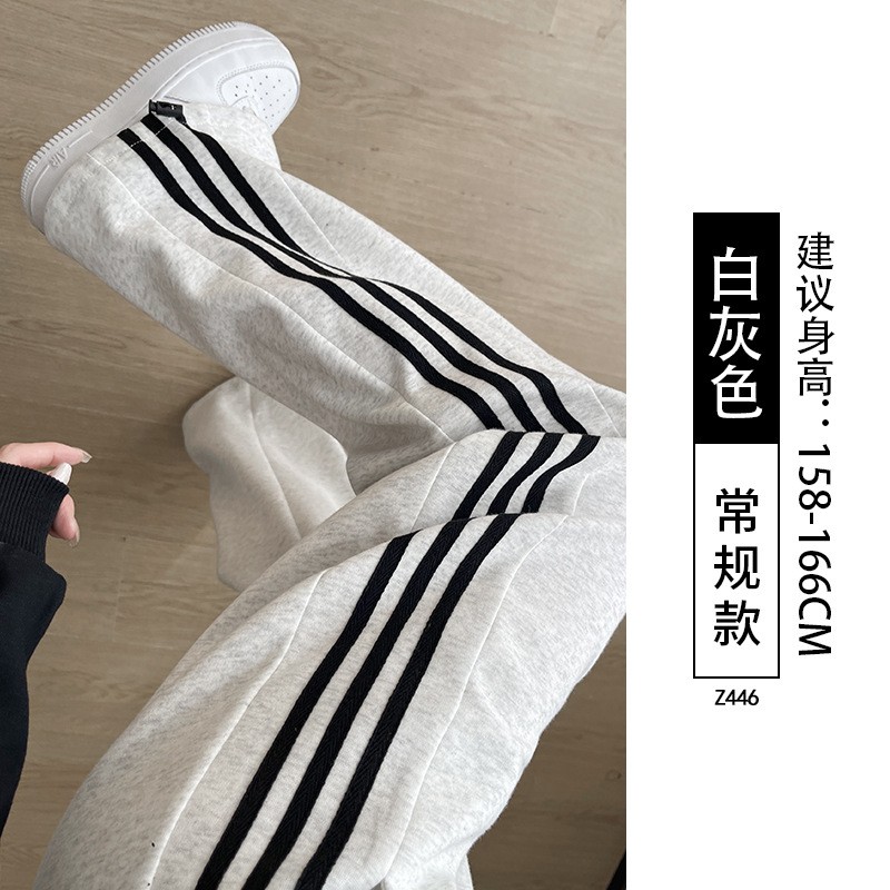 白灰色运动裤女春秋季小个子直筒阔腿裤条纹宽松bf慵懒风束脚AA2