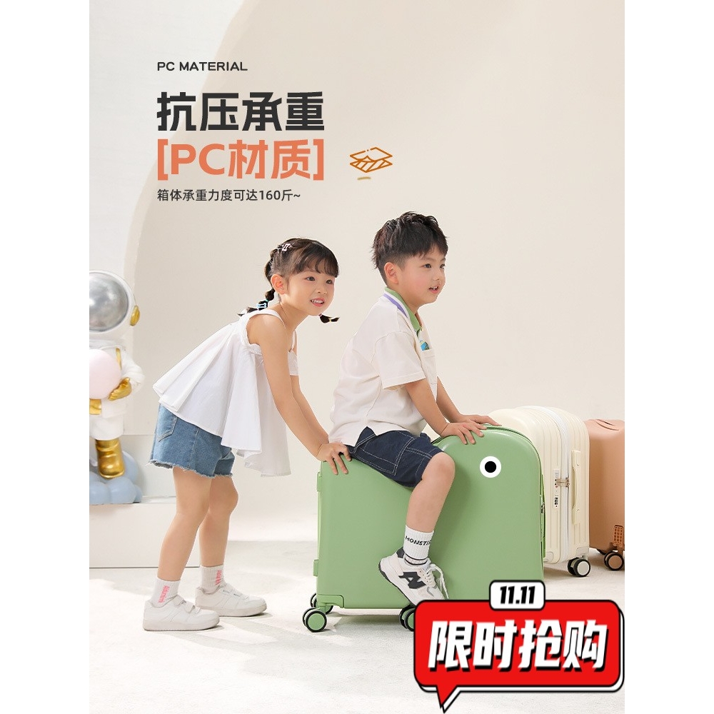 儿童行李箱新款拉杆箱22寸男女可坐骑小型拉杆旅行箱密码箱包jx44