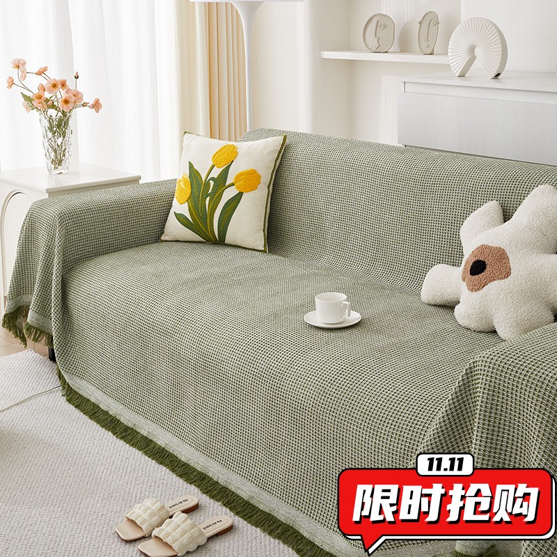 法式奶油风沙发巾沙发布全盖网红毯子单沙发套沙发垫盖布罩布DA06