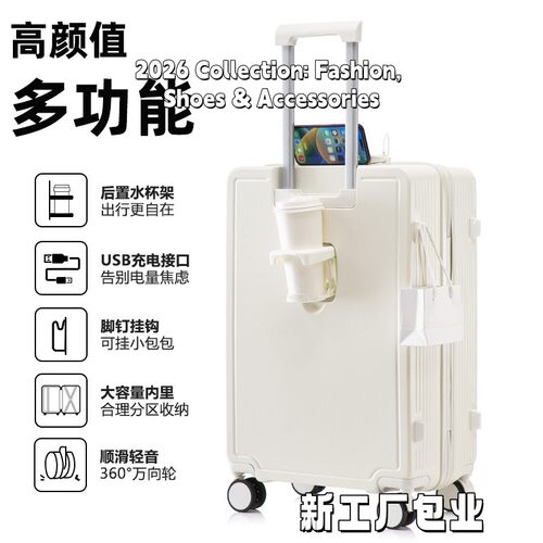 行李箱旅女学生拉杆箱男20寸密码万向轮箱包24大容量静音轮SA76