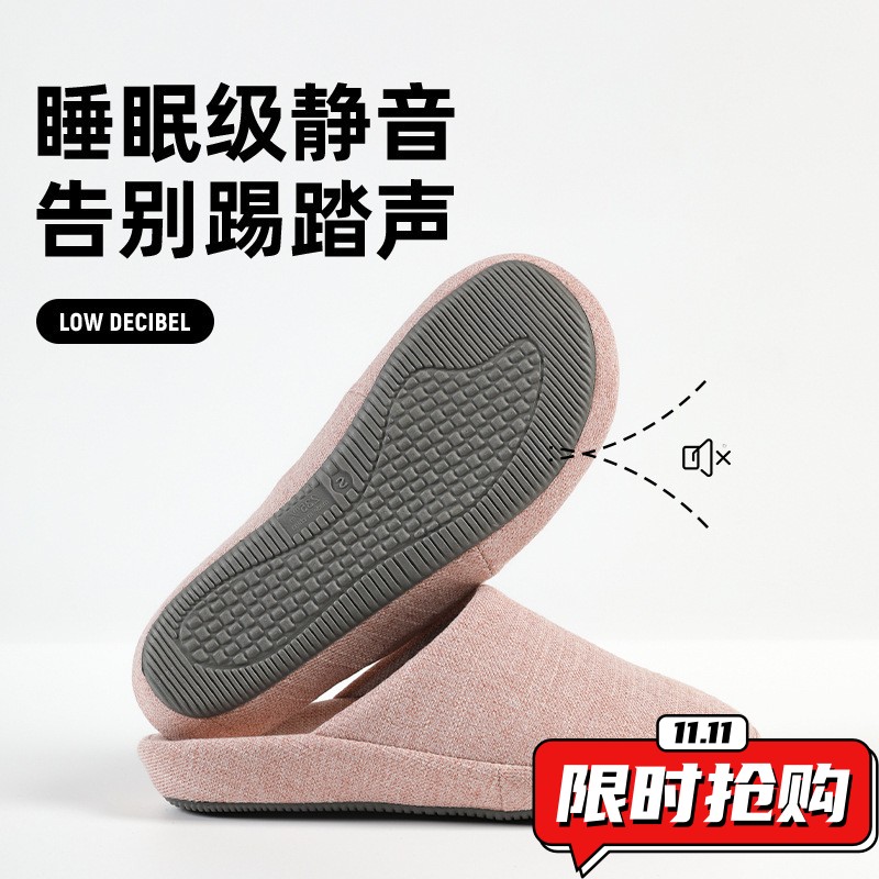 2025秋冬新款居家室内家用简约纯色男女木地板防滑静音保暖棉js73