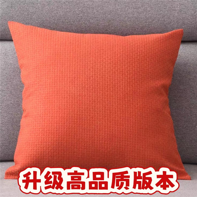 亚麻抱枕沙发靠垫床头靠椅子靠背办公室座椅腰枕枕套北欧风纯SS98