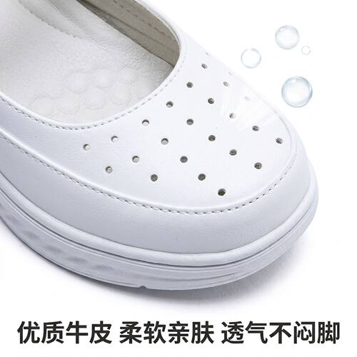 牛皮女款护士鞋真皮气垫软底防滑减震透气久站不累舒适医院工C-67