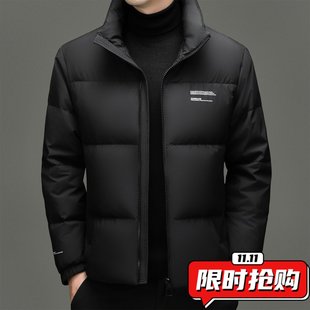 立领加厚保暖面包服防寒外ER79 2025新款 90%白鸭绒羽绒服男士 冬季