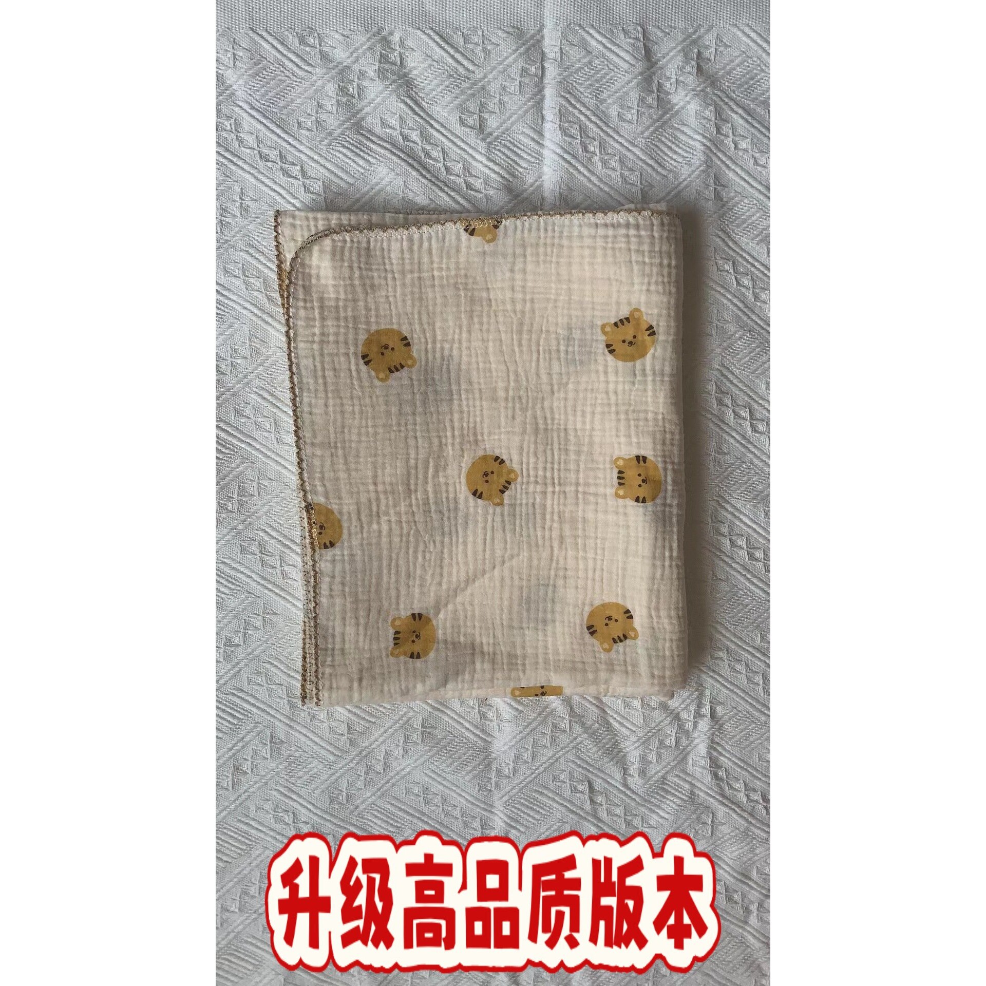 ins韩国2021年春季新品儿童满印小熊双层纱布盖毯抱被抱毯薄SS78