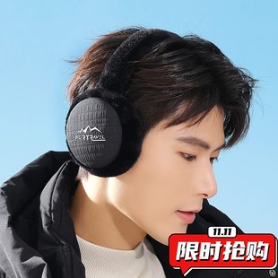 耳罩保暖耳捂子韓版 冬天防凍耳套兒童耳包耳帽護耳朵神器 冬季 男士