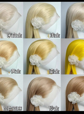 【手勾cos假发】13×4大蕾丝Cos表演高温丝假发毛胚 自然逼真