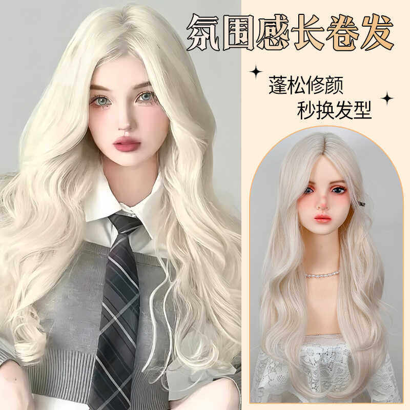 女团白金蓝绿色自由分蕾丝假发 Cosplay front lace curly wig