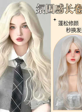 女团白金蓝绿色自由分蕾丝假发 Cosplay front lace curly wig