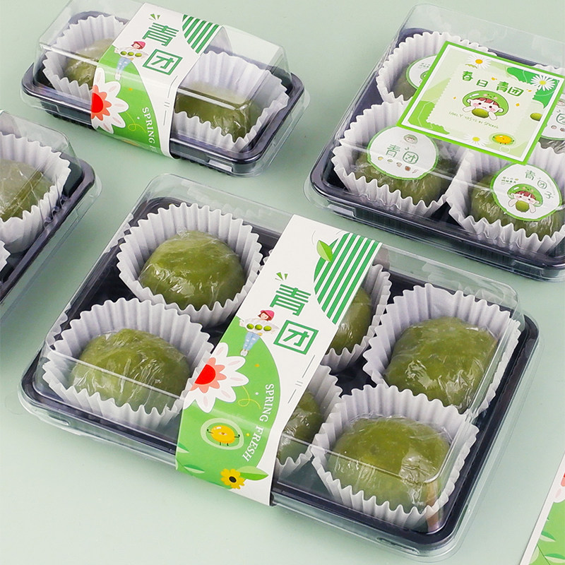 青团包装盒透明6粒2个装4格清明果艾草团子雪媚娘蛋黄酥打包盒子