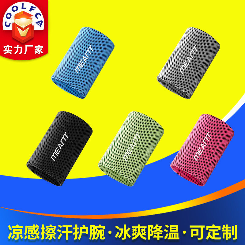 跨境护腕手腕带吸汗透气