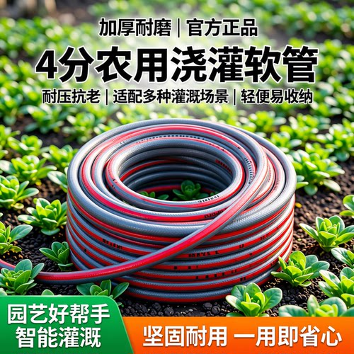 神器家用浇水塑料4分pvc蛇皮软管