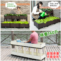 花箱户外庭院塑料阳台种植箱种菜专用花盆长方形特大月季室外露台