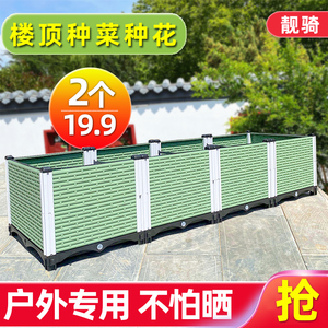 户外花箱楼顶种菜专用箱阳台室外不锈钢花盆种植箱铁艺组合铝合金