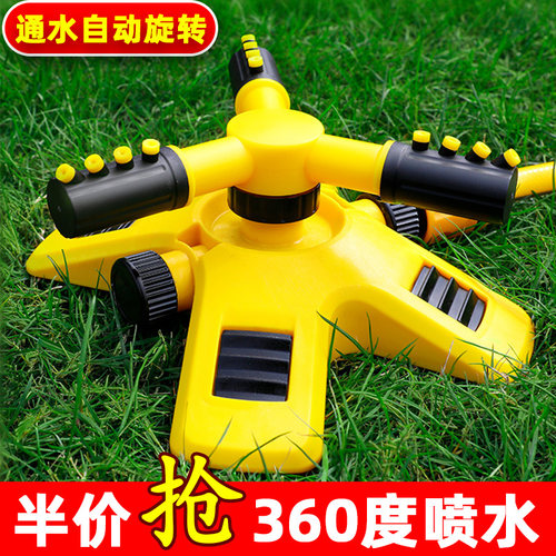 喷灌喷头自动浇水器屋顶喷雾降温