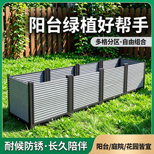 爬藤架种植箱花架户外户外花箱