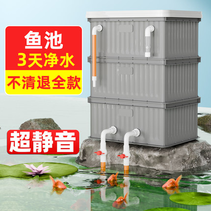 鱼缸过滤箱周转箱鱼马桶滴流盒净水循环系统三合一养鱼用品大全