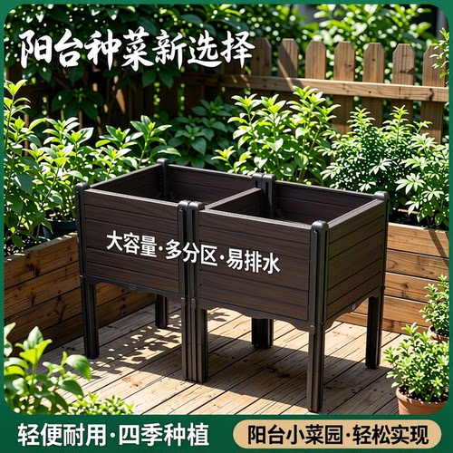 种菜专用箱塑料花盆加厚耐用