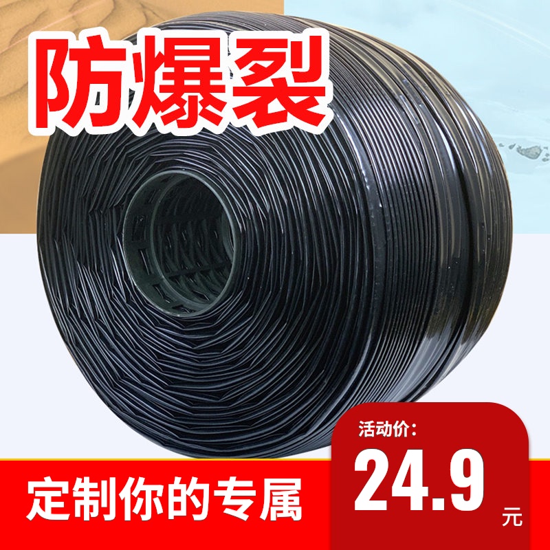 滴灌管带农用菜园果地浇水神器自动浇花器绿化公园喷淋管带滴水器