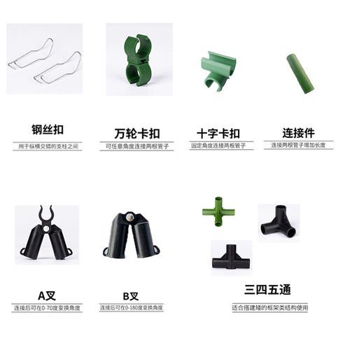 弹簧固定夹子花卉包塑钢管
