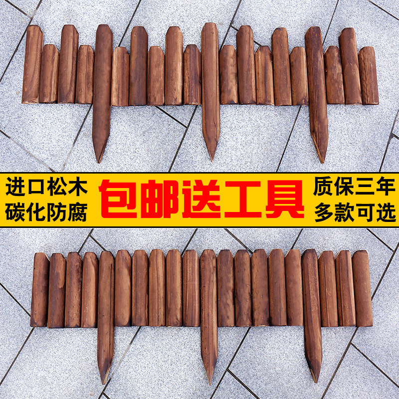 防腐木栅栏花园栏杆围挡围栏实木装饰护栏室外菜园庭院围墙篱笆