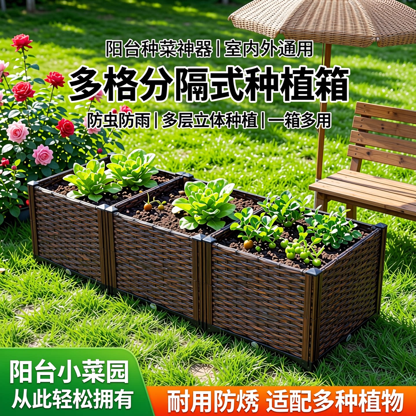 厂家直销加厚花箱种植箱图片