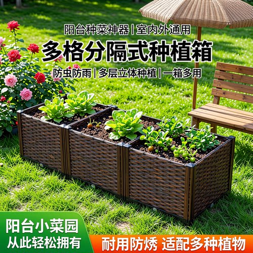 厂家直销加厚花箱种植箱