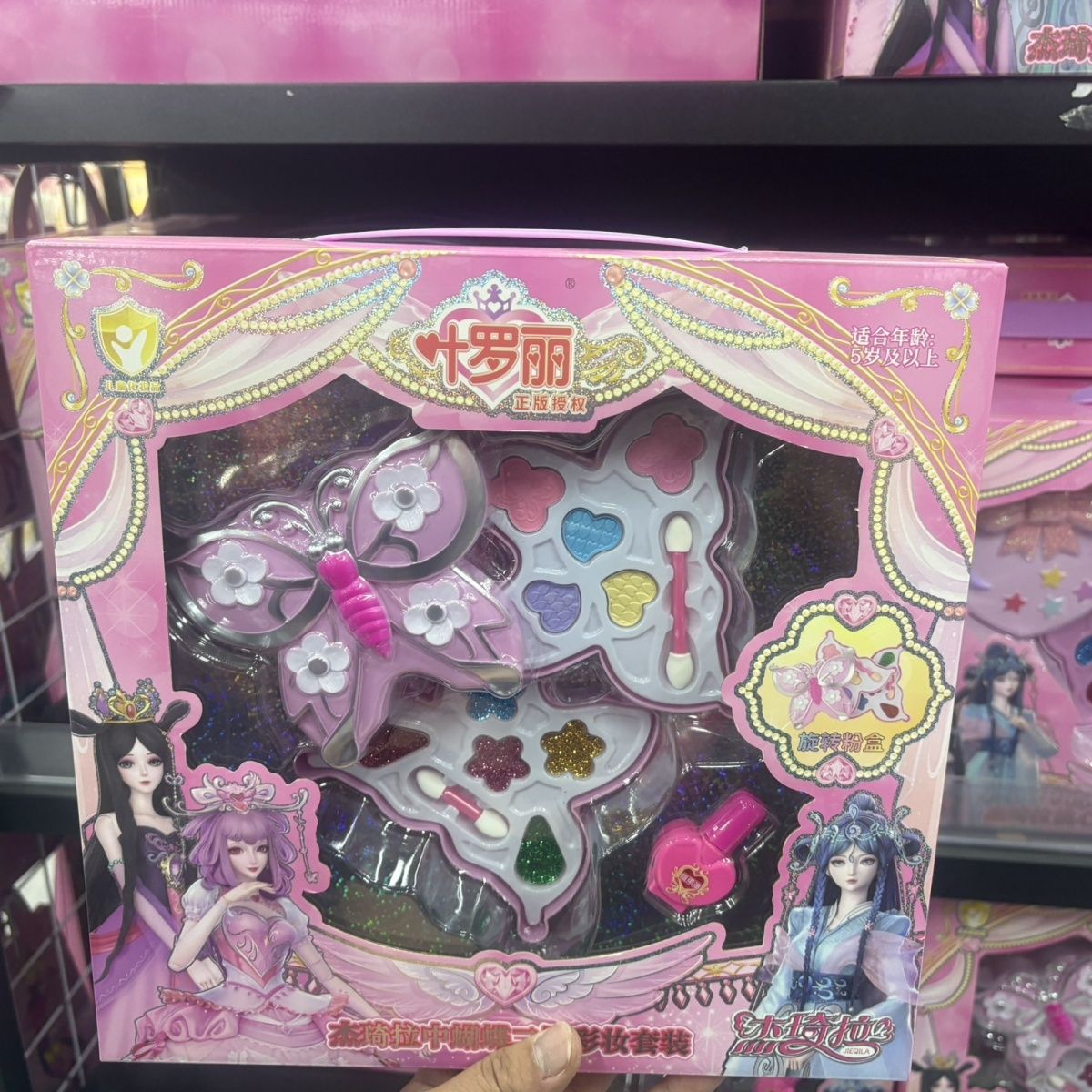 叶罗丽正版套装儿童彩妆美妆包生日礼物无毒指甲油手提仿真化妆箱