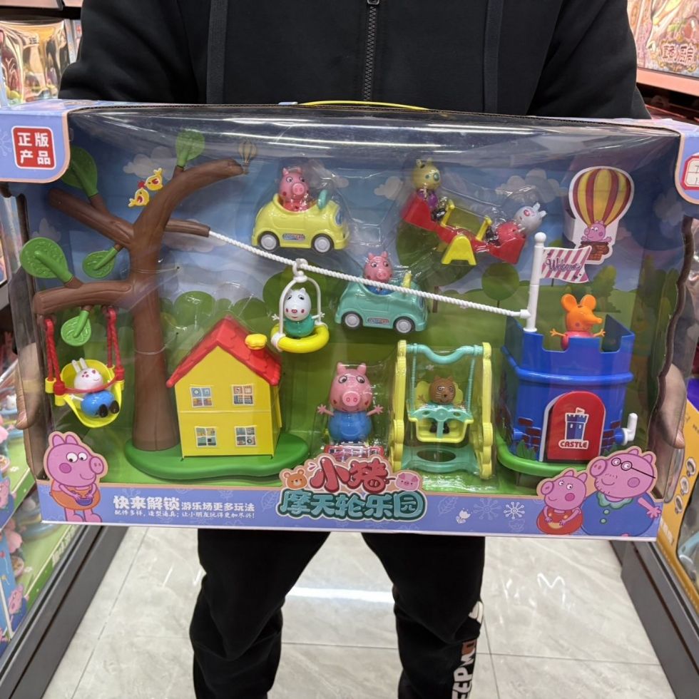 全系列小猪游乐场滑梯树屋房子一家四口过家家玩具灯光音生日礼物