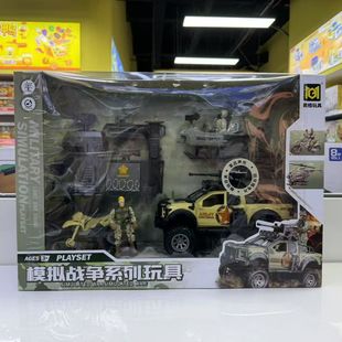 军事恐龙场景玩具套装模拟战争系列恐龙系列霸气炫酷男孩儿童礼物