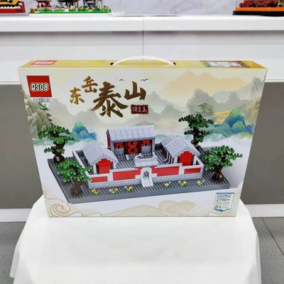 QS08高建筑拼装积木模型益智颗粒高难度儿童玩具礼物拼装景点积木